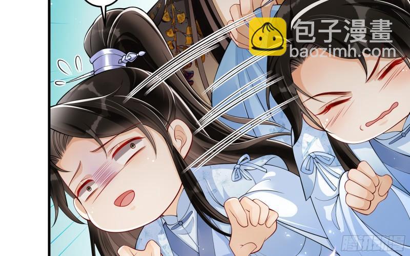 就宴承歡 - 37 日久見人心(1/2) - 2