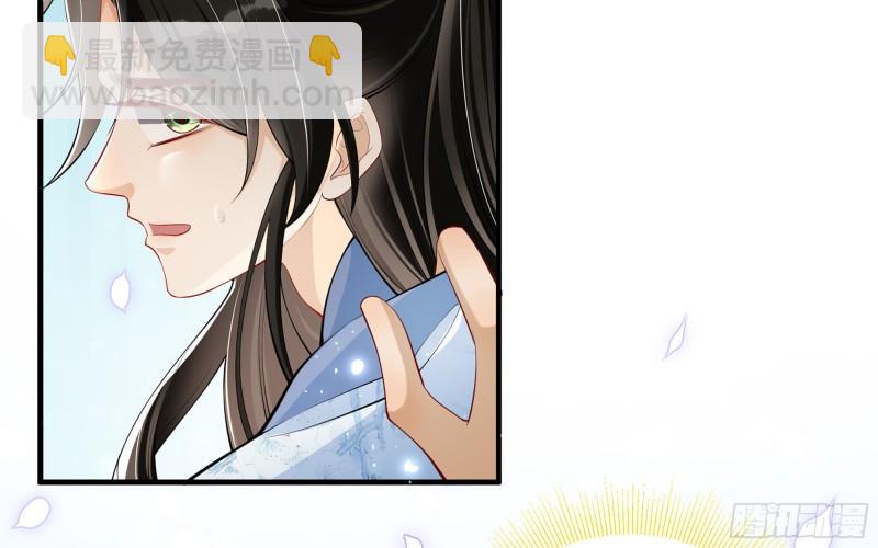 就宴承歡 - 37 日久見人心(1/2) - 4