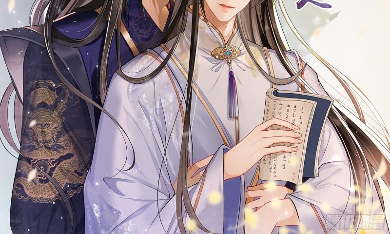 就宴承歡 - 37 日久見人心(1/2) - 2