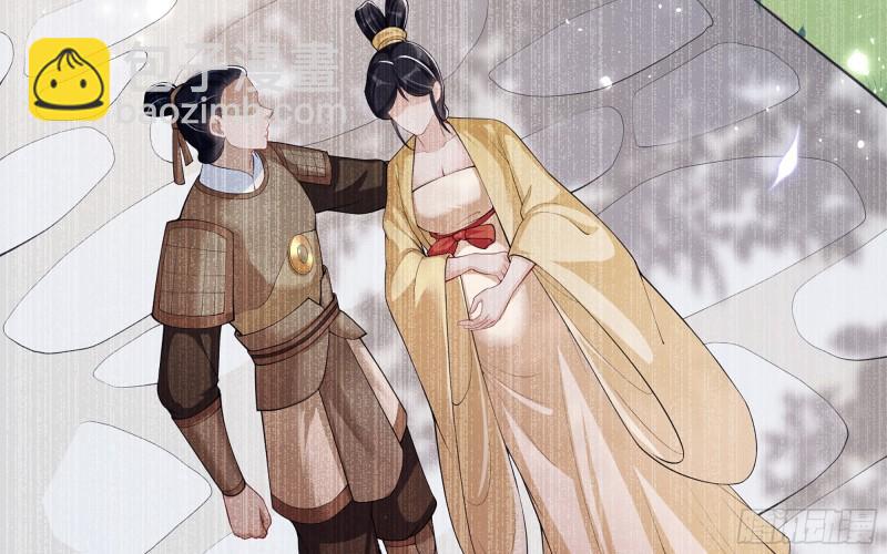 就宴承歡 - 37 日久見人心(1/2) - 4