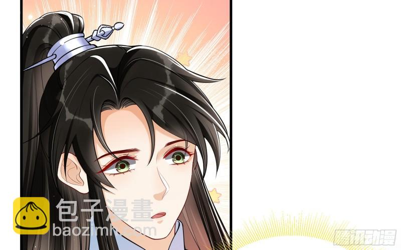 就宴承歡 - 37 日久見人心(1/2) - 8