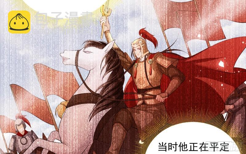 就宴承歡 - 37 日久見人心(1/2) - 2