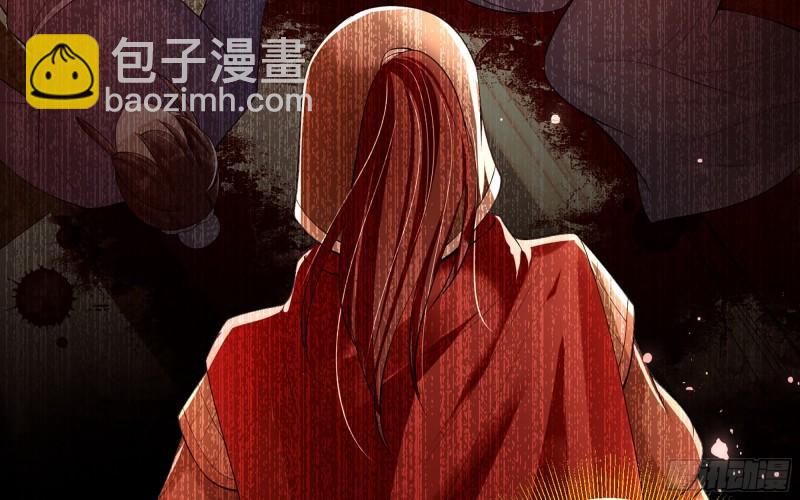 就宴承歡 - 37 日久見人心(1/2) - 5