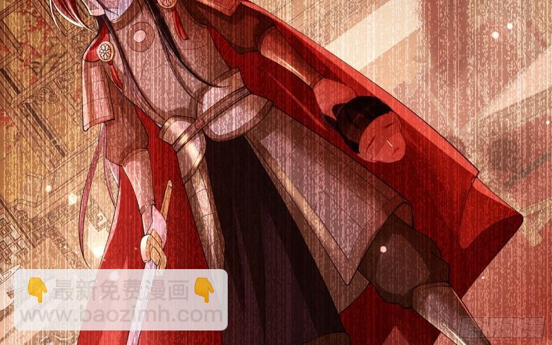 就宴承歡 - 37 日久見人心(1/2) - 8