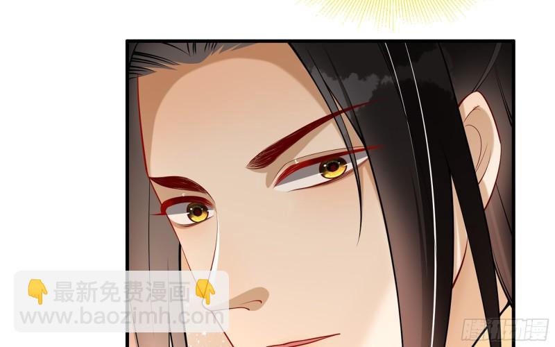 就宴承歡 - 37 日久見人心(1/2) - 4