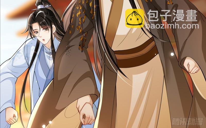 就宴承歡 - 37 日久見人心(1/2) - 8