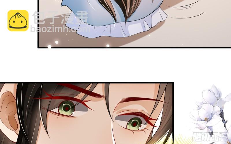 就宴承歡 - 37 日久見人心(1/2) - 7