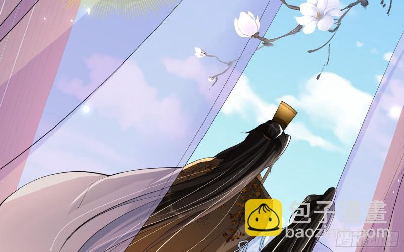 就宴承歡 - 37 日久見人心(1/2) - 1