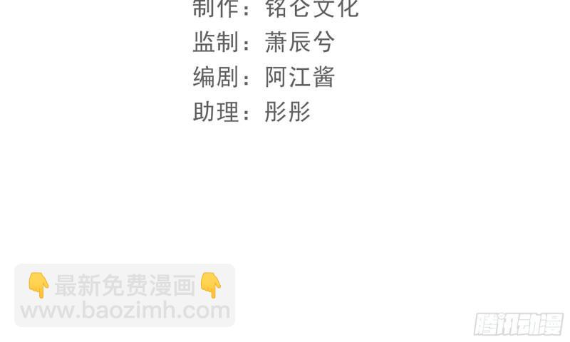 就宴承歡 - 37 日久見人心(1/2) - 5