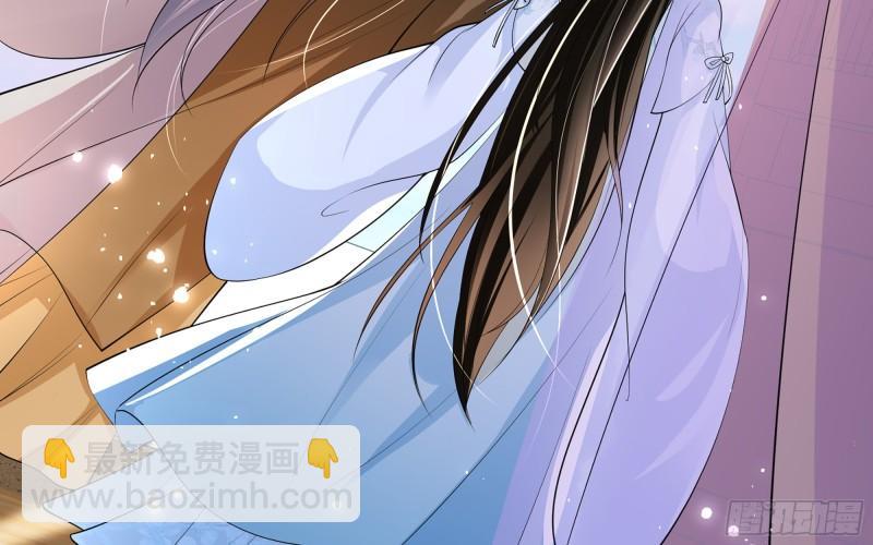 就宴承歡 - 37 日久見人心(1/2) - 2