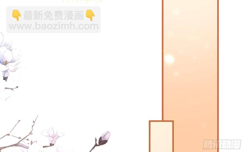 就宴承歡 - 37 日久見人心(2/2) - 6