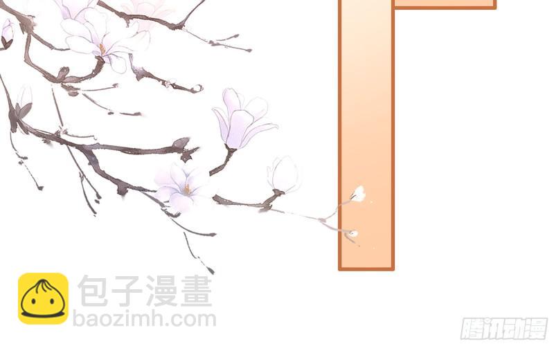 就宴承歡 - 37 日久見人心(2/2) - 7