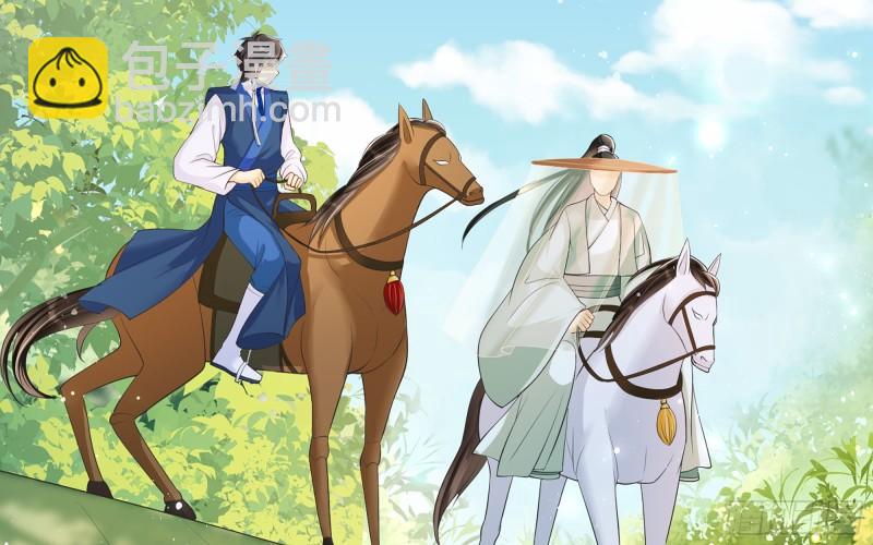 就宴承歡 - 37 日久見人心(2/2) - 1