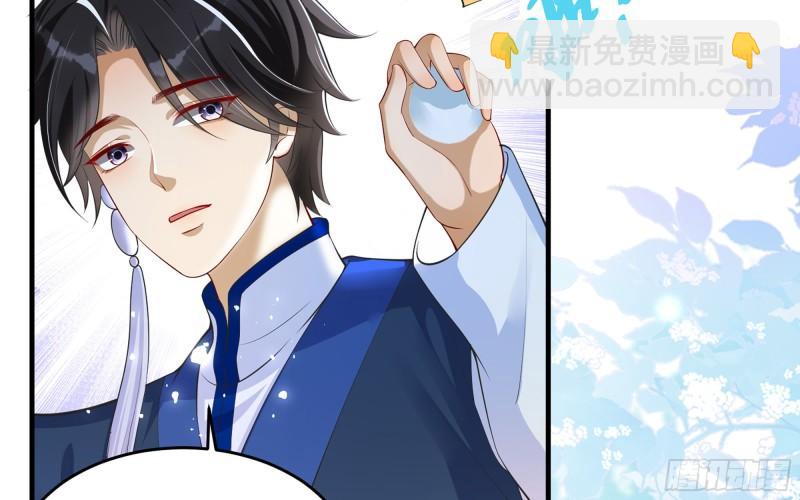 就宴承歡 - 37 日久見人心(2/2) - 6