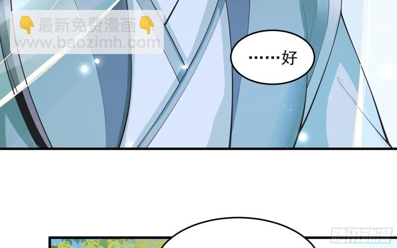 就宴承歡 - 37 日久見人心(2/2) - 1