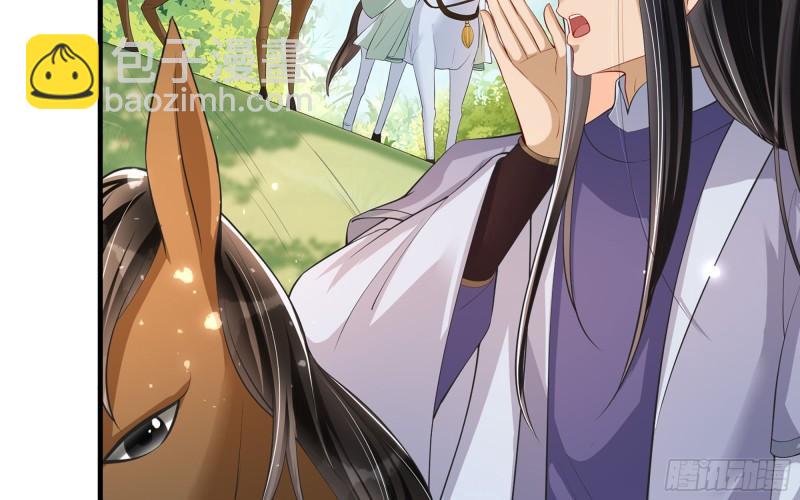 就宴承歡 - 37 日久見人心(2/2) - 3