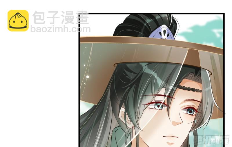 就宴承歡 - 37 日久見人心(2/2) - 8