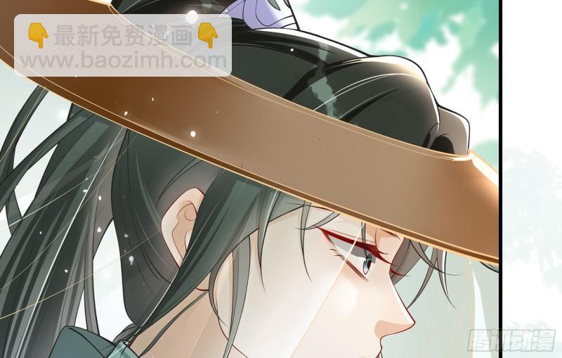 就宴承歡 - 37 日久見人心(2/2) - 2