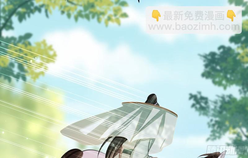 就宴承歡 - 37 日久見人心(2/2) - 5