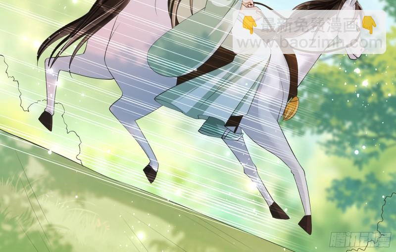 就宴承歡 - 37 日久見人心(2/2) - 6