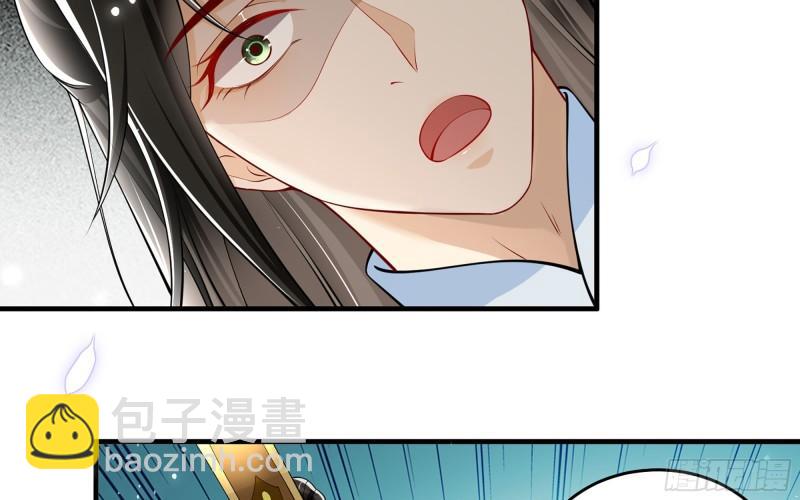 就宴承歡 - 37 日久見人心(1/2) - 8