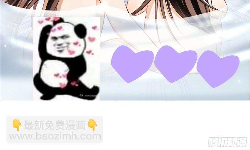 就宴承歡 - 37 日久見人心(2/2) - 8