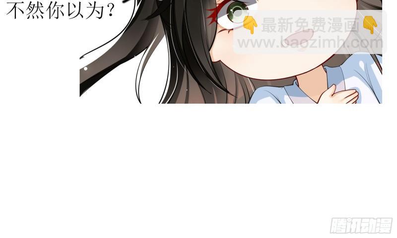 就宴承歡 - 37 日久見人心(2/2) - 2