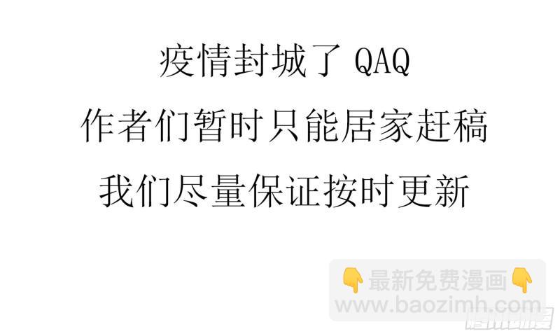 就宴承歡 - 37 日久見人心(2/2) - 3