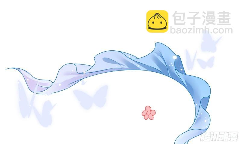 就宴承歡 - 37 日久見人心(2/2) - 5