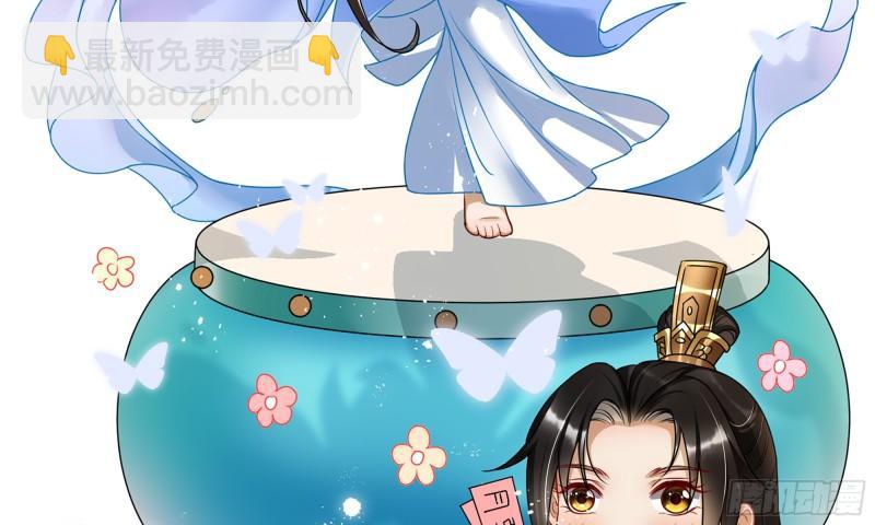 就宴承歡 - 37 日久見人心(2/2) - 7