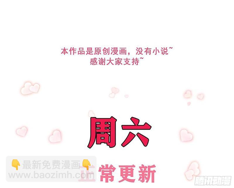 就宴承歡 - 37 日久見人心(2/2) - 2