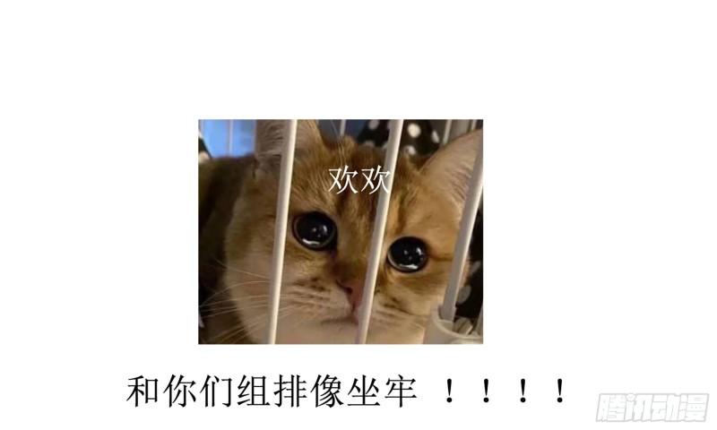 就宴承歡 - 39 陳年往事(3/3) - 1