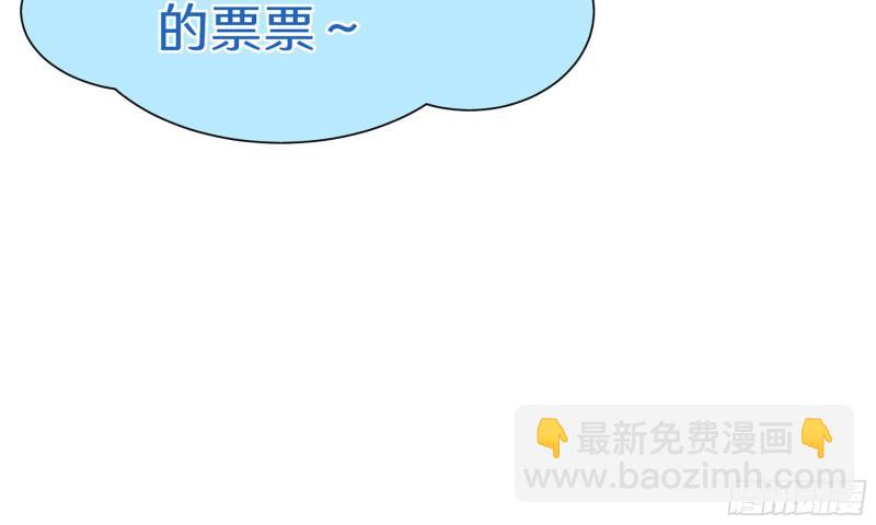 就宴承歡 - 39 陳年往事(3/3) - 1