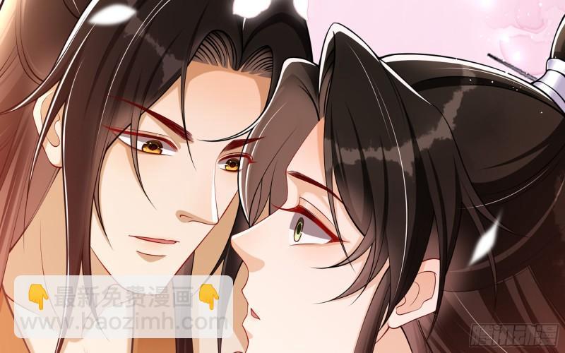 就宴承歡 - 39 陳年往事(1/3) - 3