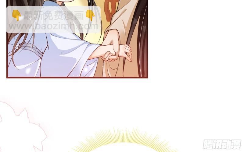 就宴承歡 - 39 陳年往事(1/3) - 7