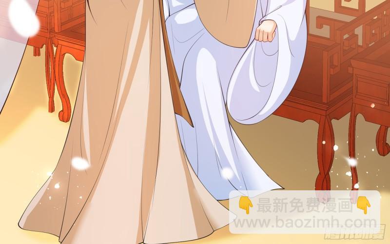 就宴承歡 - 39 陳年往事(1/3) - 3