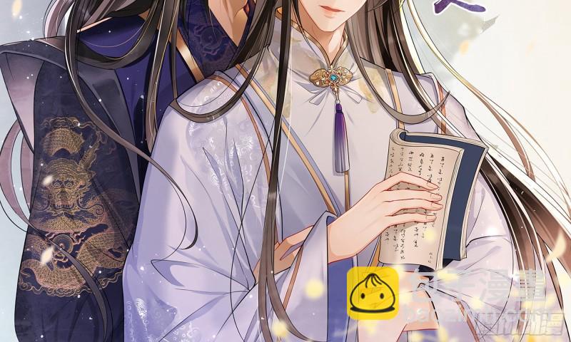 就宴承歡 - 39 陳年往事(1/3) - 2