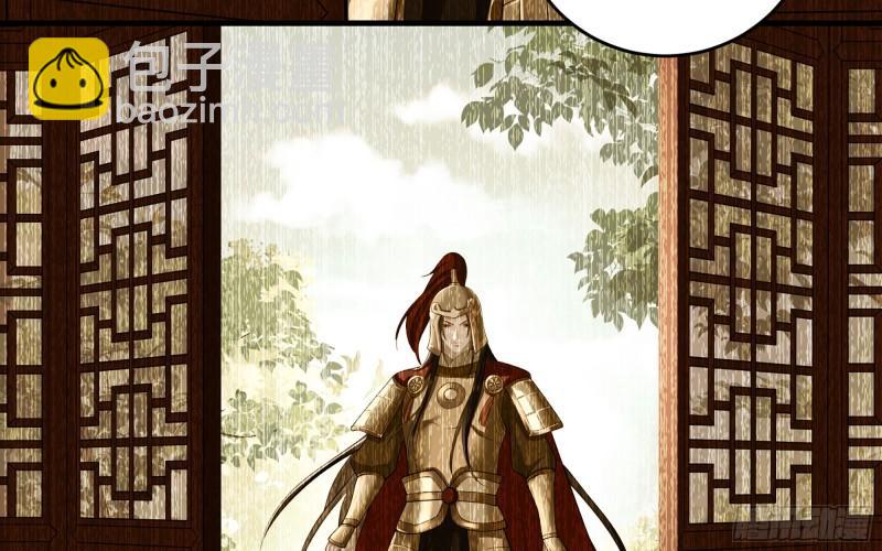 就宴承歡 - 39 陳年往事(1/3) - 1