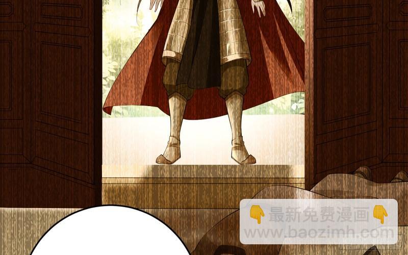 就宴承歡 - 39 陳年往事(1/3) - 2