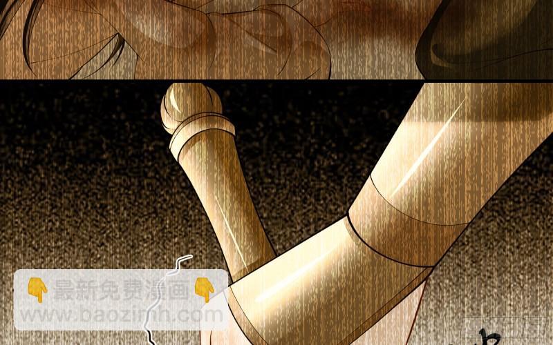 就宴承歡 - 39 陳年往事(1/3) - 4