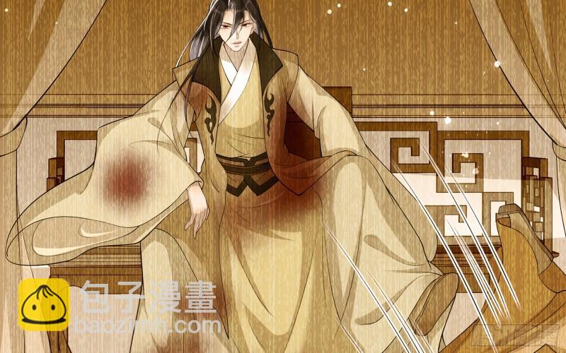 就宴承歡 - 39 陳年往事(1/3) - 8