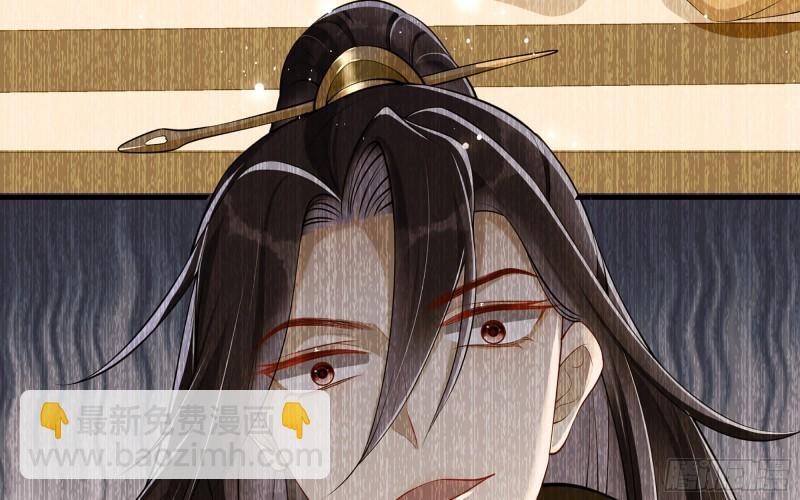 就宴承歡 - 39 陳年往事(1/3) - 2