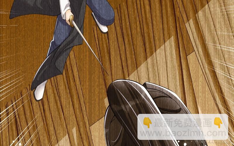 就宴承歡 - 39 陳年往事(1/3) - 5