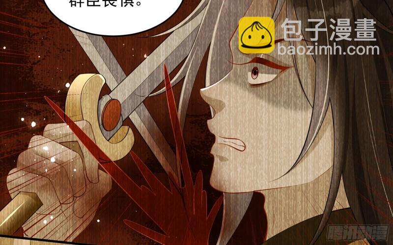 就宴承歡 - 39 陳年往事(1/3) - 2