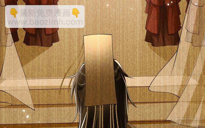 就宴承歡 - 39 陳年往事(2/3) - 6