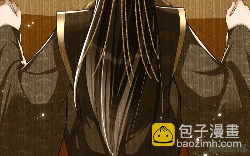 就宴承歡 - 39 陳年往事(2/3) - 7