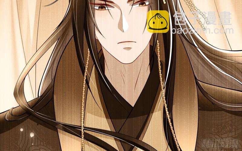 就宴承歡 - 39 陳年往事(2/3) - 1