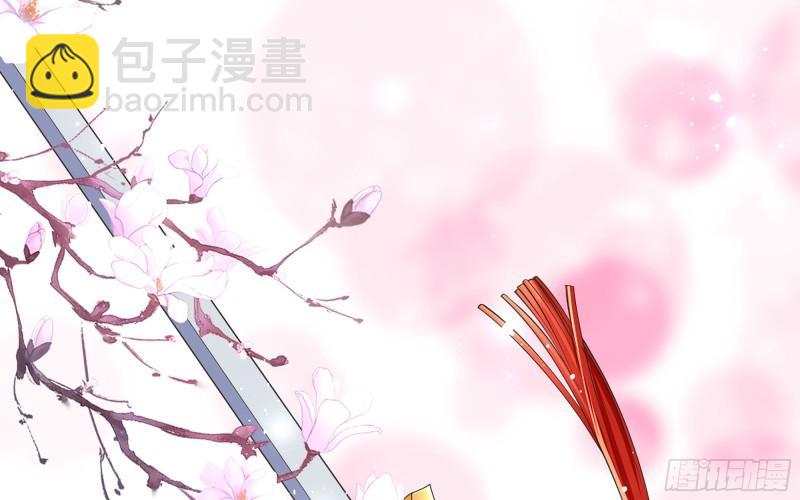 就宴承歡 - 39 陳年往事(1/3) - 6