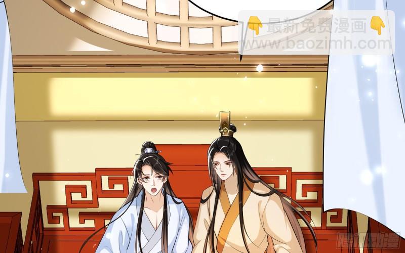 就宴承歡 - 39 陳年往事(2/3) - 6