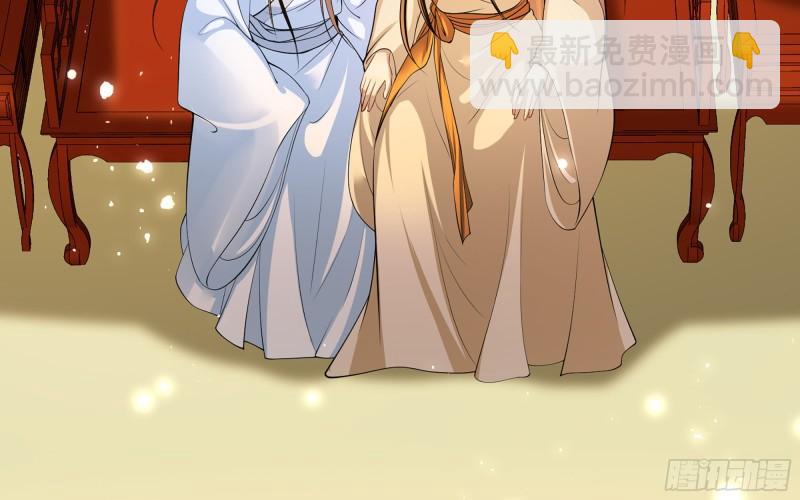 就宴承歡 - 39 陳年往事(2/3) - 7